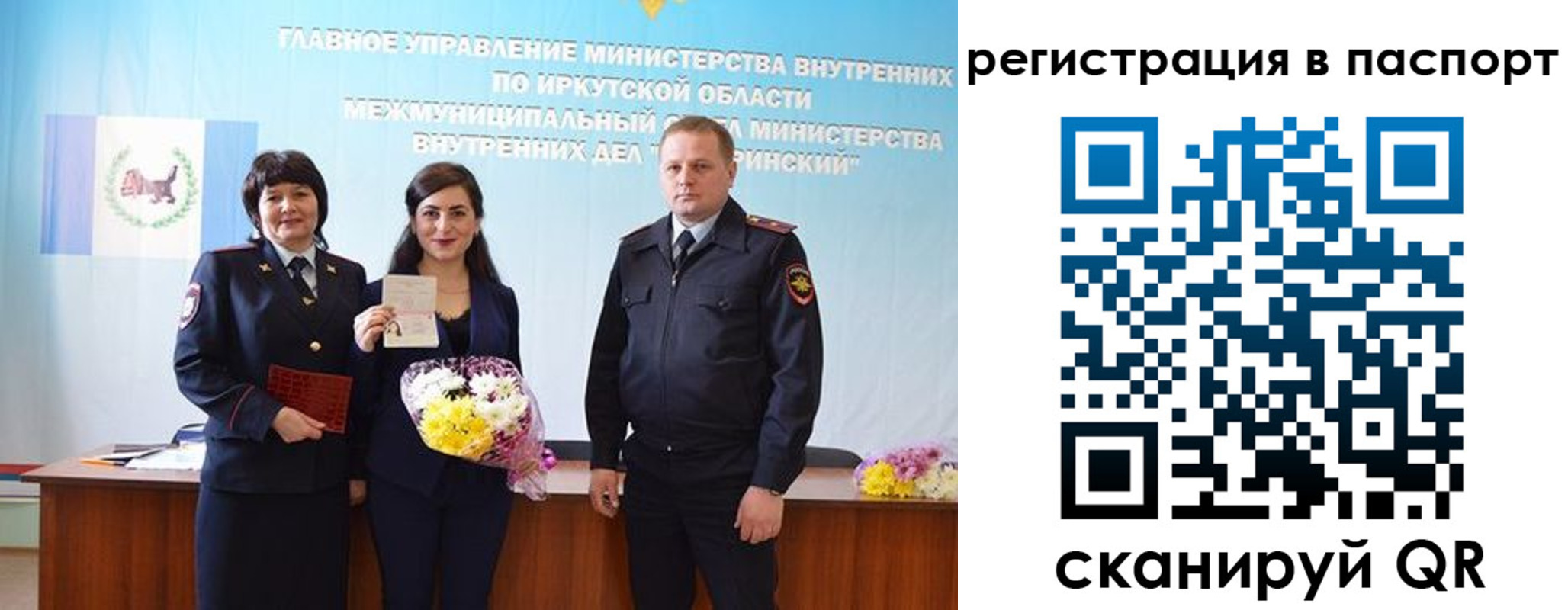 прописка для кредита в Тюмени