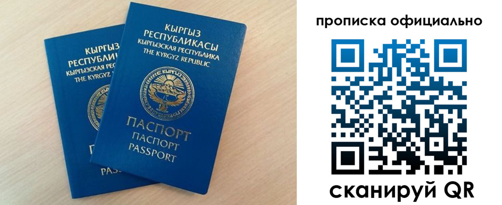 регистрация для дет. сада в Тюмени
