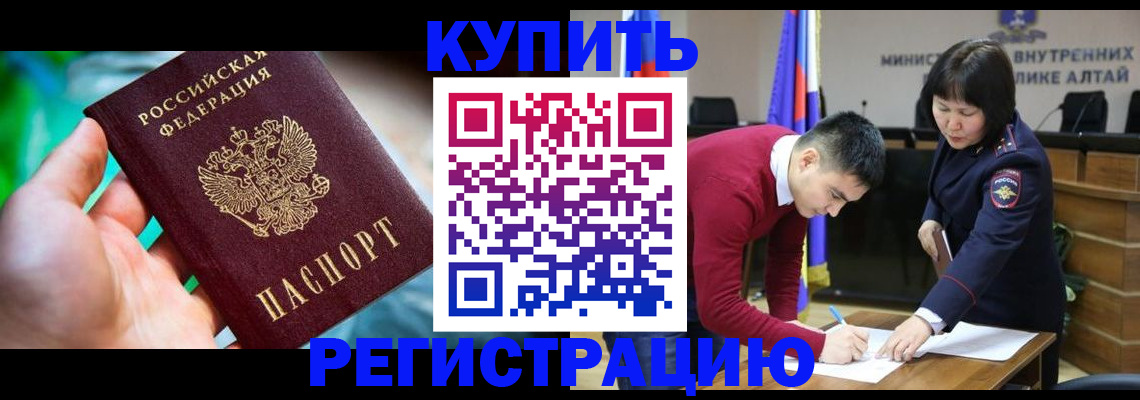 регистрация в Тюмени