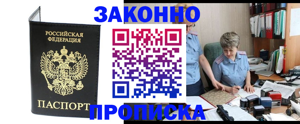 пропишу в квартире в Тюмени