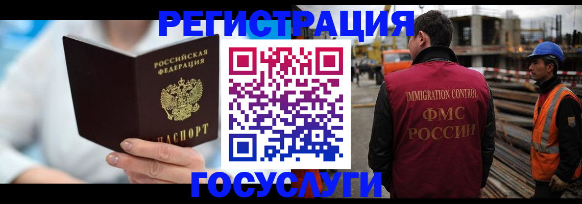 временная регистрация поиск в Тюмени