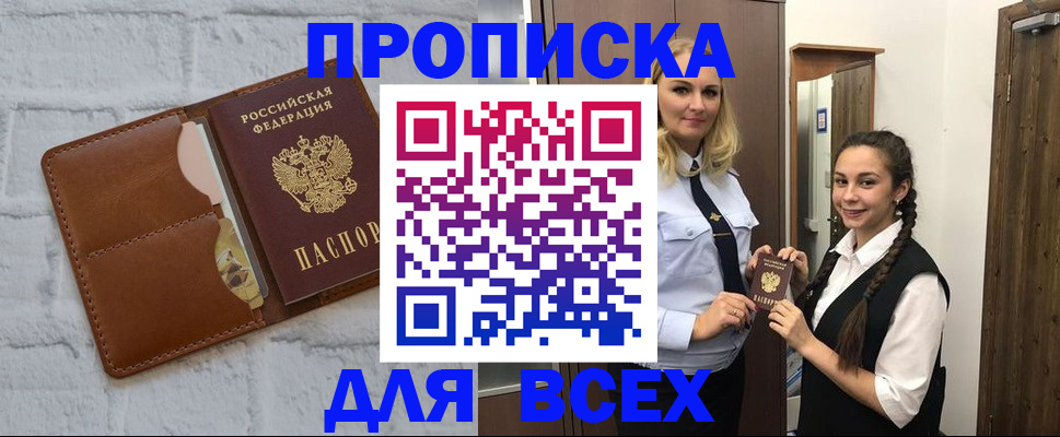 форма 3 в Тюмени