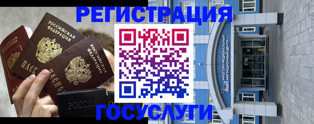 прописка поиск в Тюмени