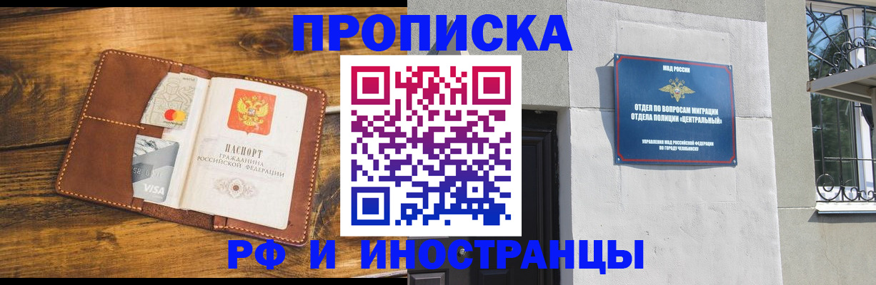 найти адрес прописки в Тюмени